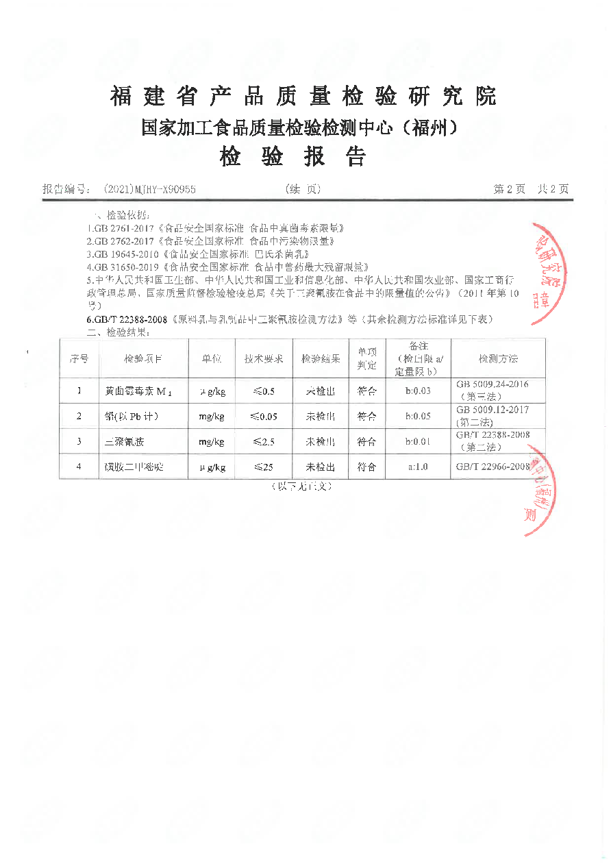冰球突破(中国)有限公司官网