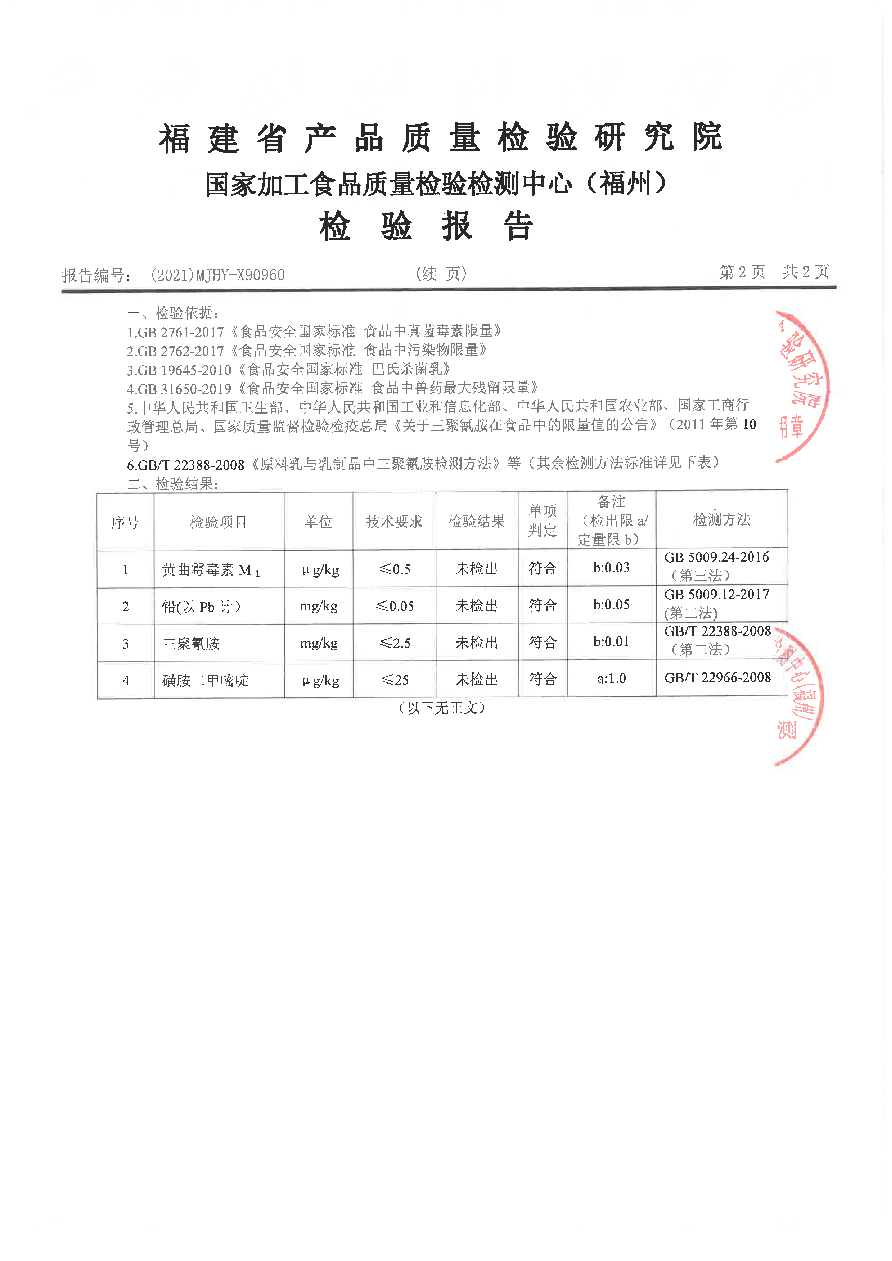 冰球突破(中国)有限公司官网