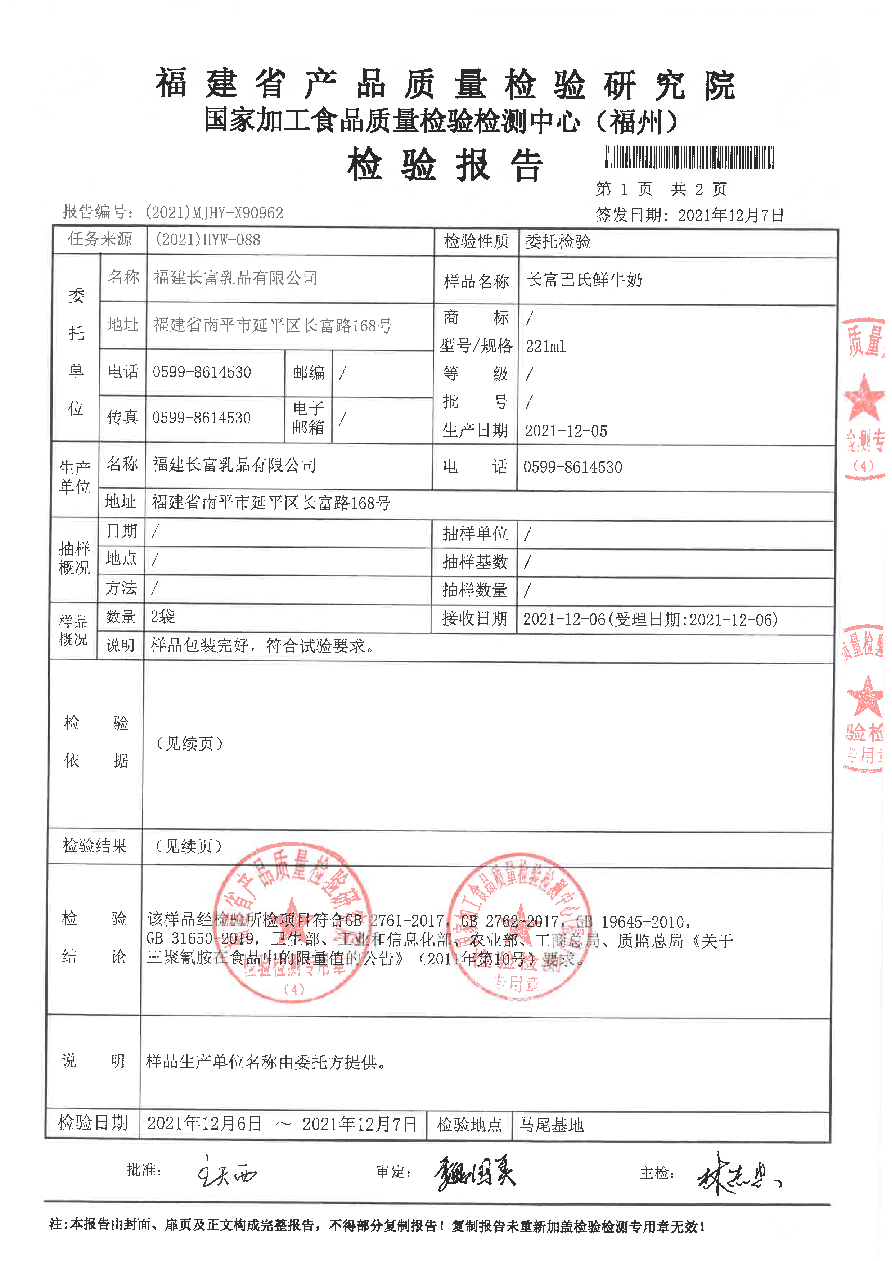 冰球突破(中国)有限公司官网