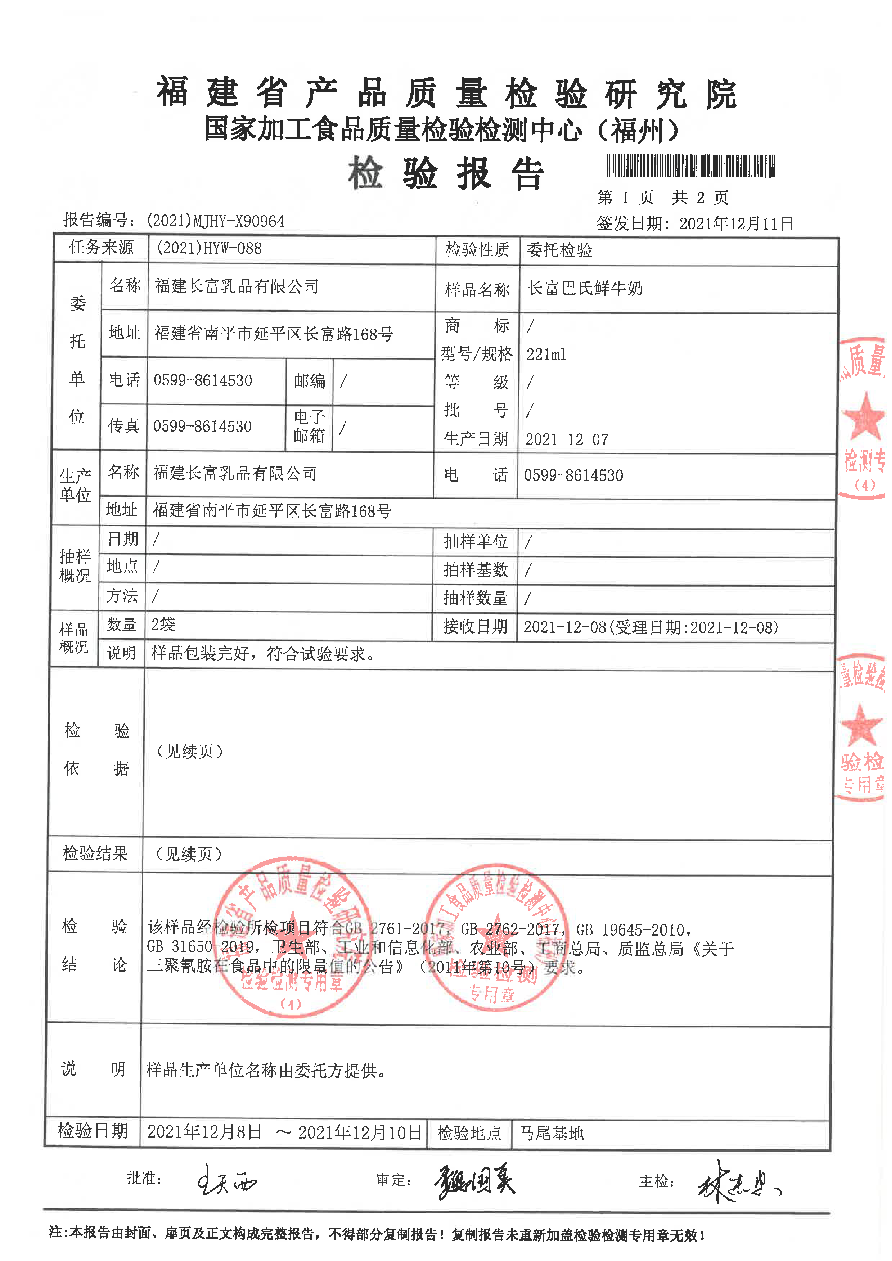 冰球突破(中国)有限公司官网