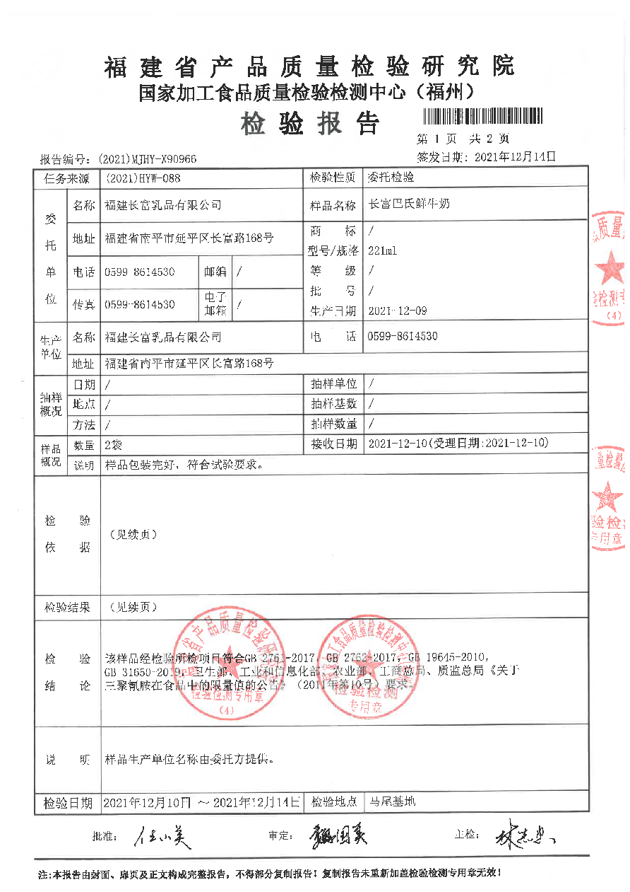 冰球突破(中国)有限公司官网