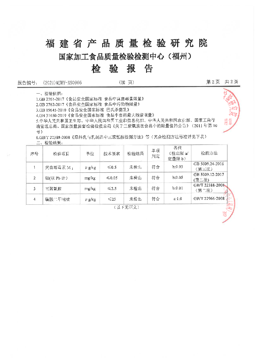 冰球突破(中国)有限公司官网