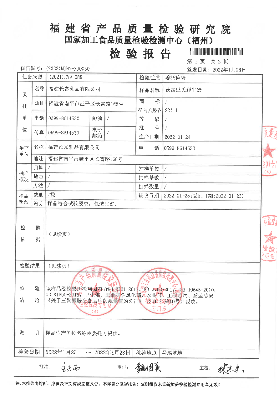冰球突破(中国)有限公司官网