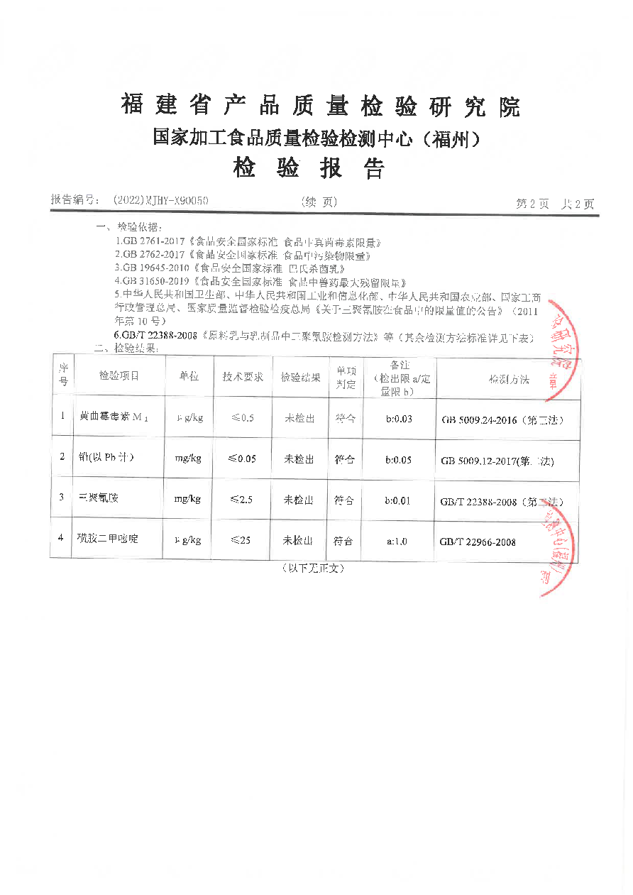 冰球突破(中国)有限公司官网