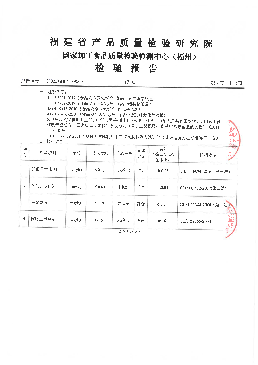 冰球突破(中国)有限公司官网