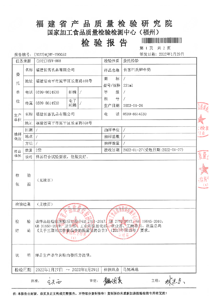 冰球突破(中国)有限公司官网