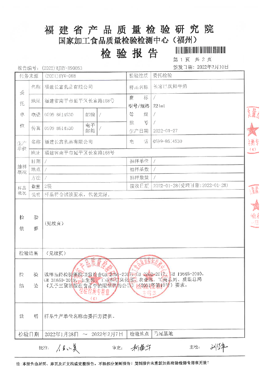 冰球突破(中国)有限公司官网