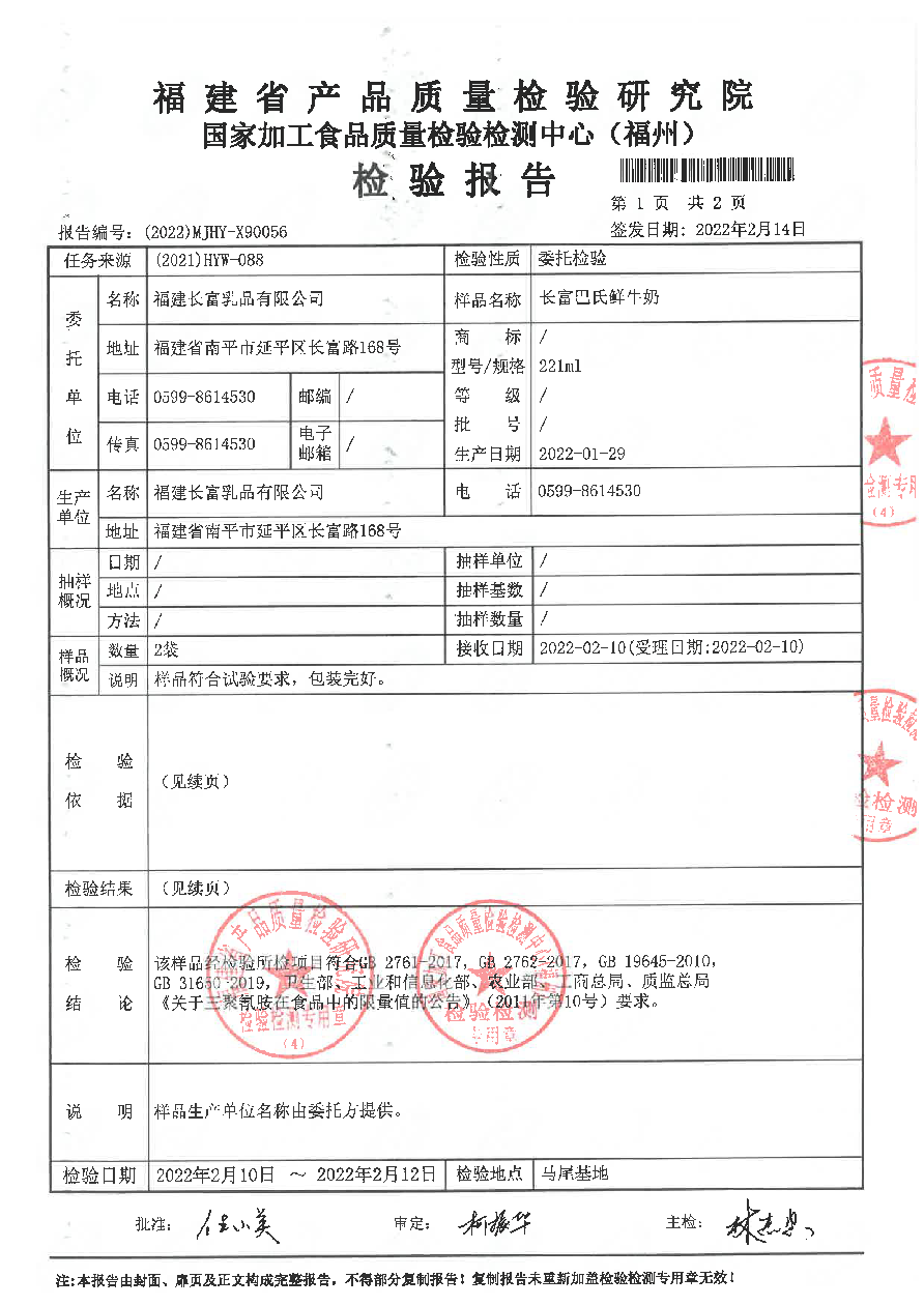 冰球突破(中国)有限公司官网