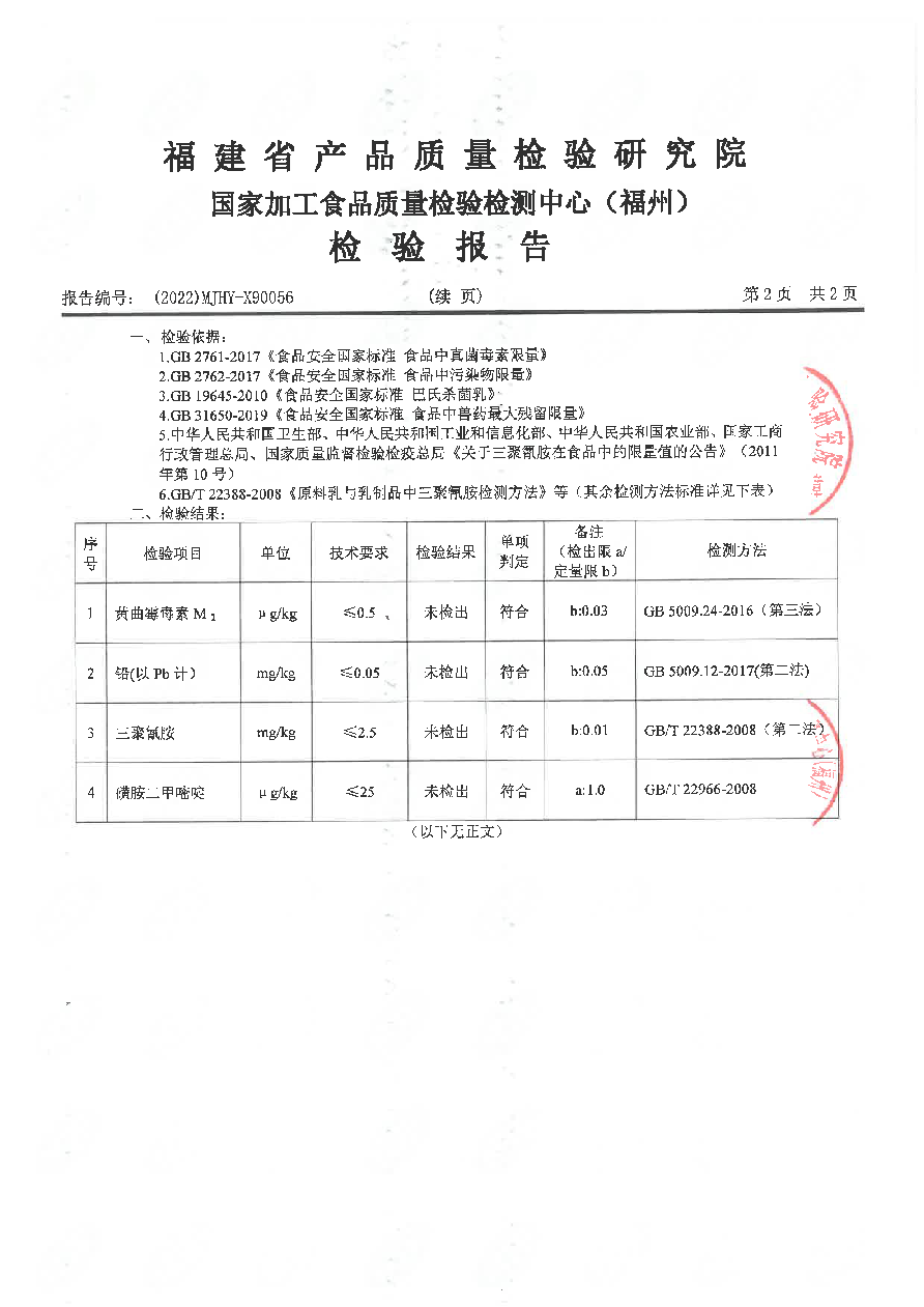 冰球突破(中国)有限公司官网