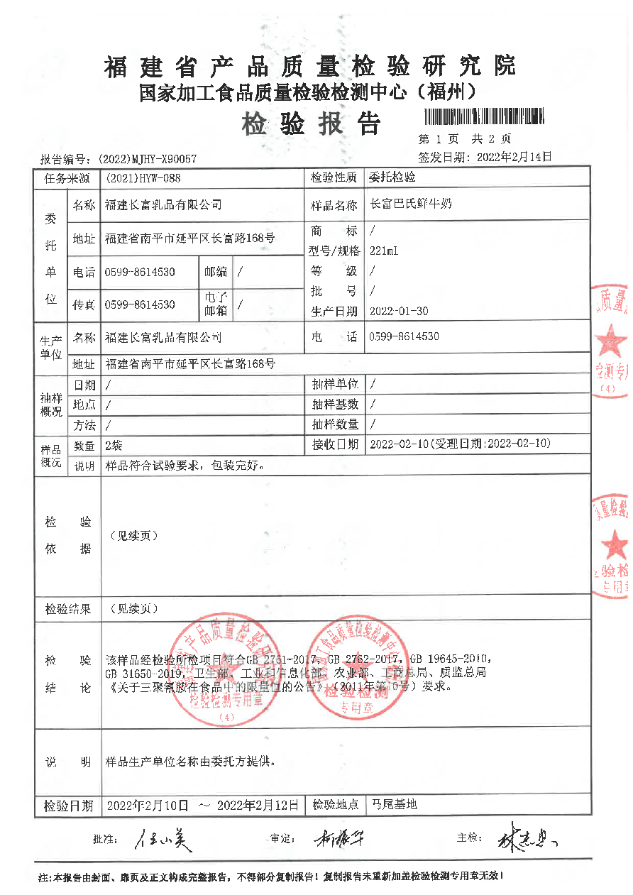 冰球突破(中国)有限公司官网