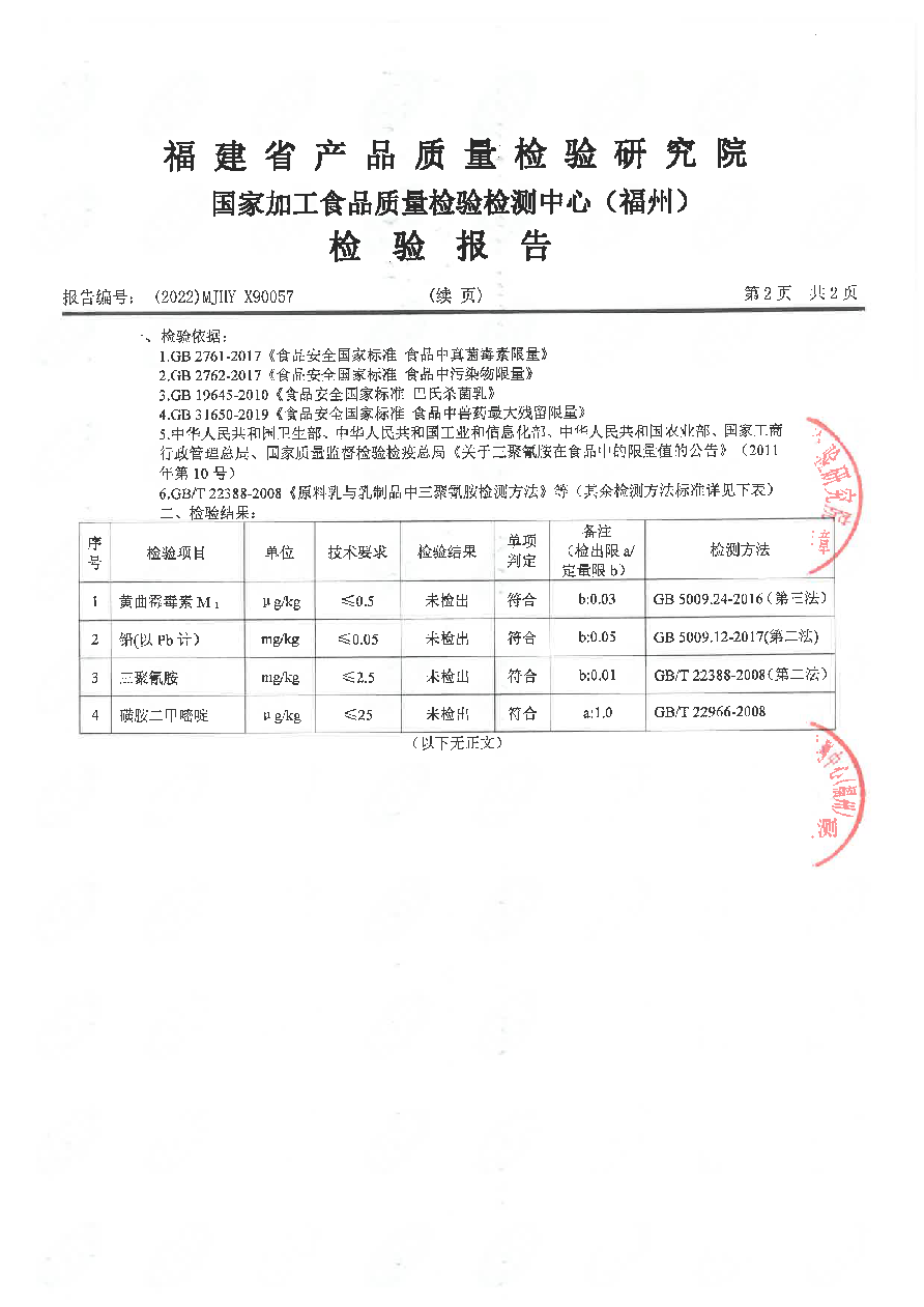 冰球突破(中国)有限公司官网