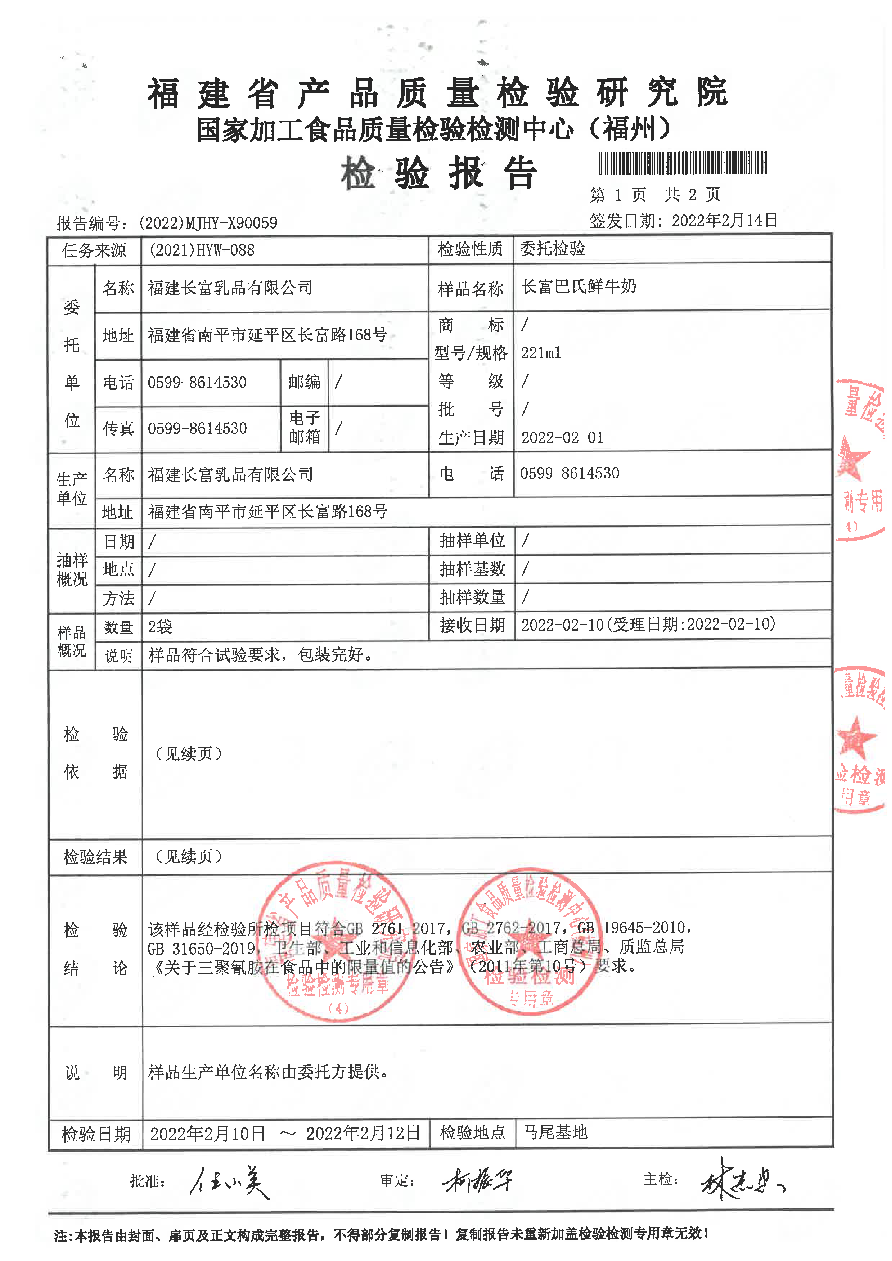 冰球突破(中国)有限公司官网