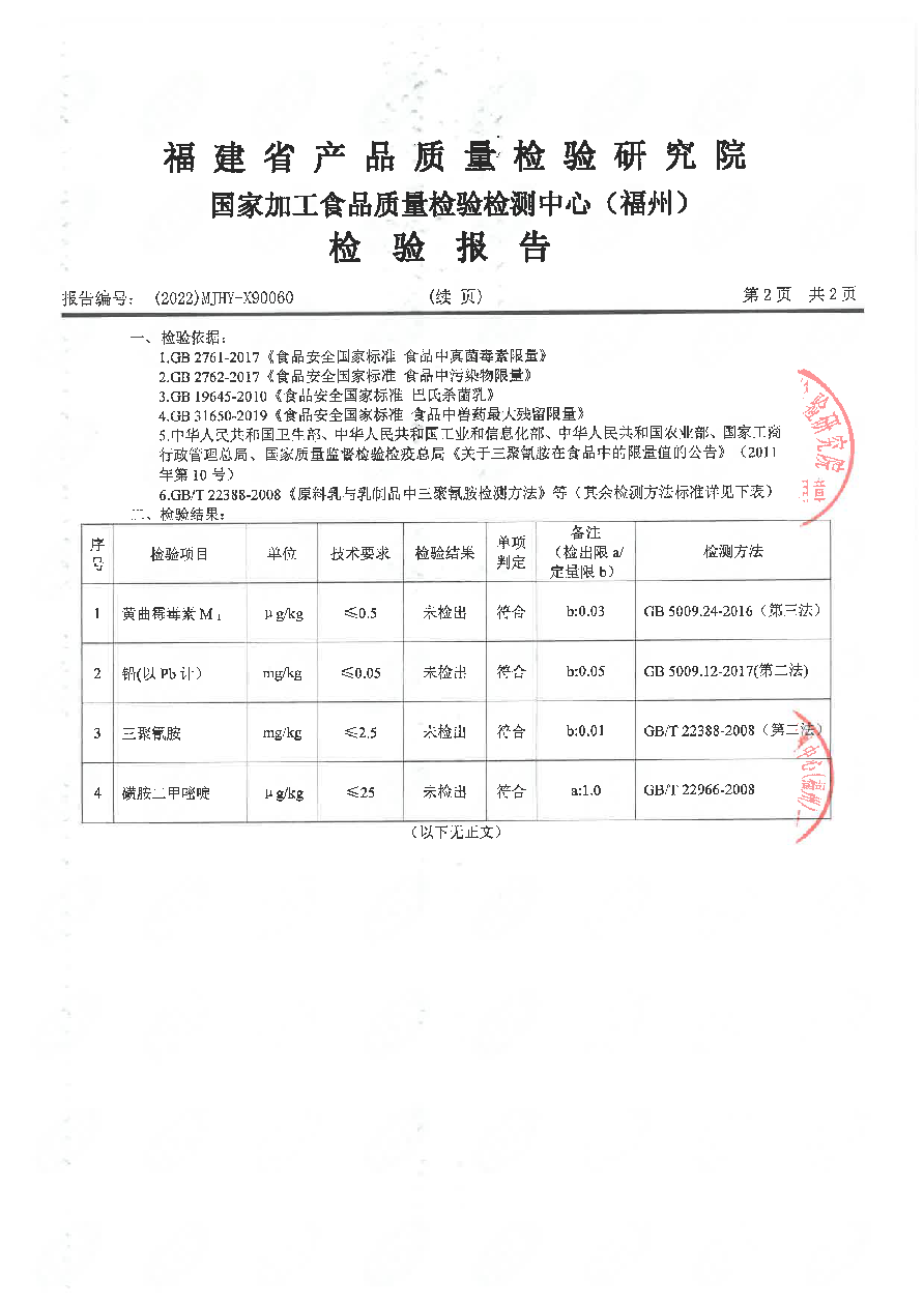 冰球突破(中国)有限公司官网