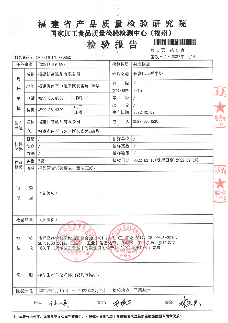 冰球突破(中国)有限公司官网