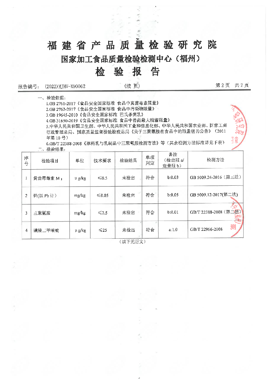 冰球突破(中国)有限公司官网