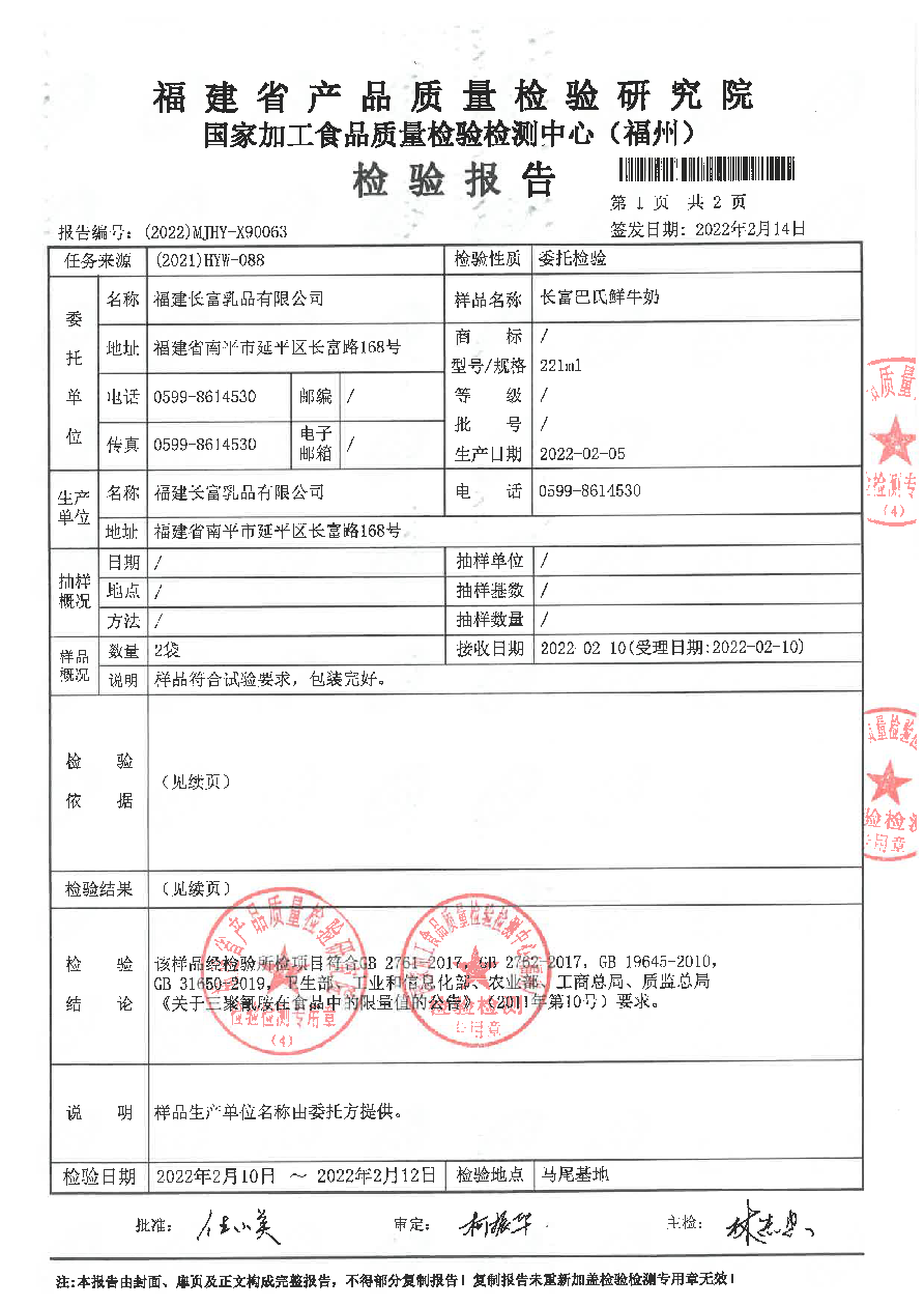 冰球突破(中国)有限公司官网