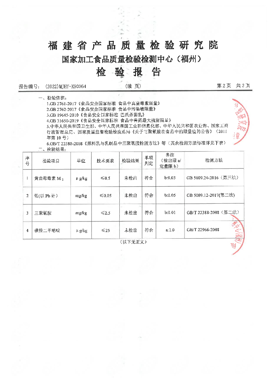 冰球突破(中国)有限公司官网