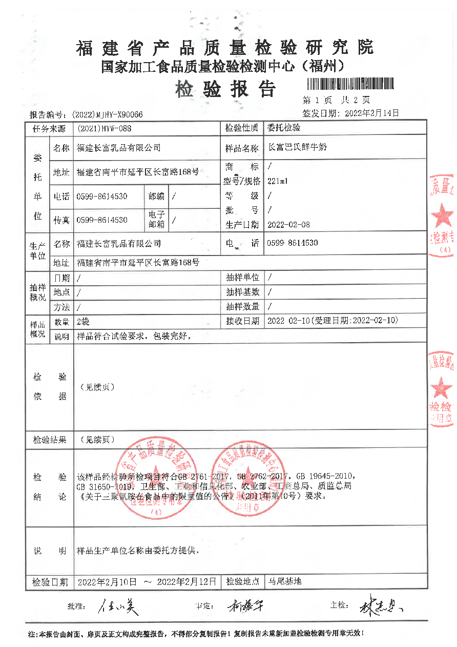 冰球突破(中国)有限公司官网