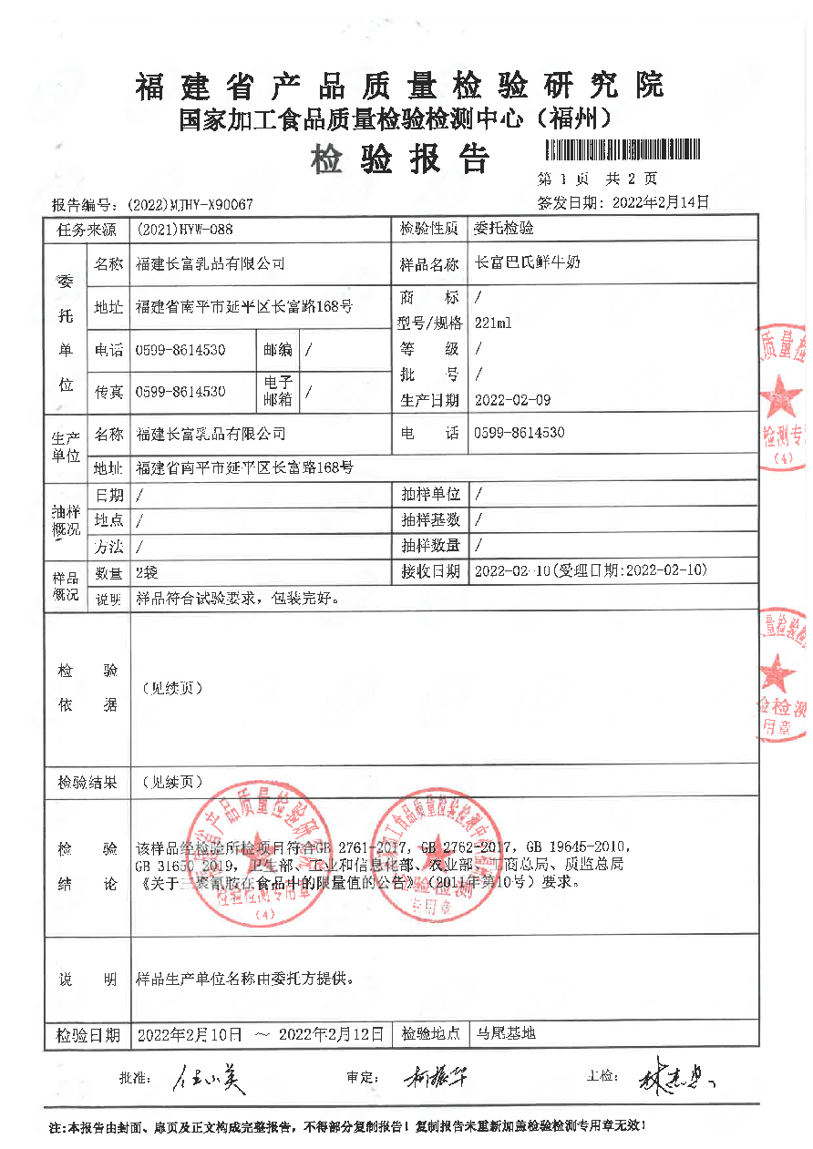 冰球突破(中国)有限公司官网
