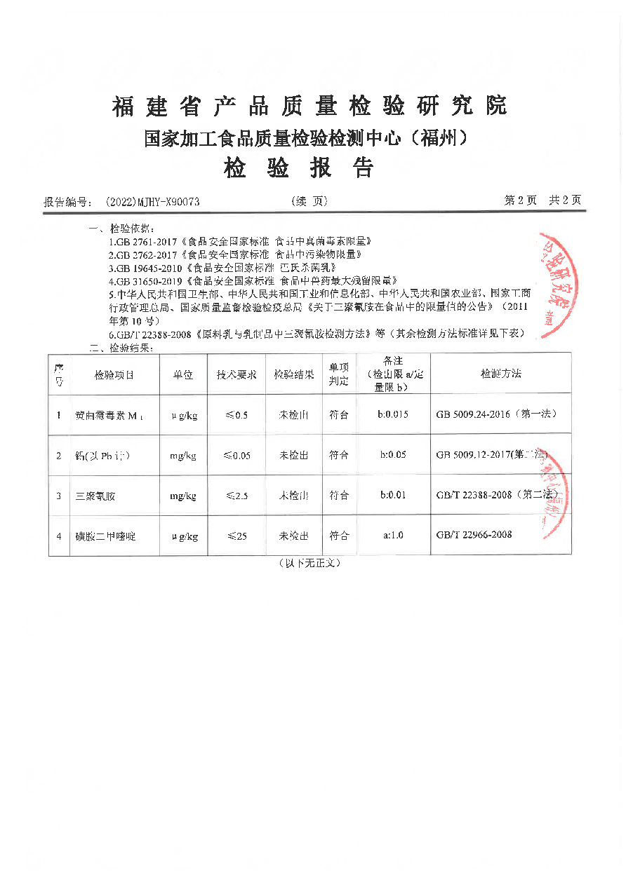 冰球突破(中国)有限公司官网