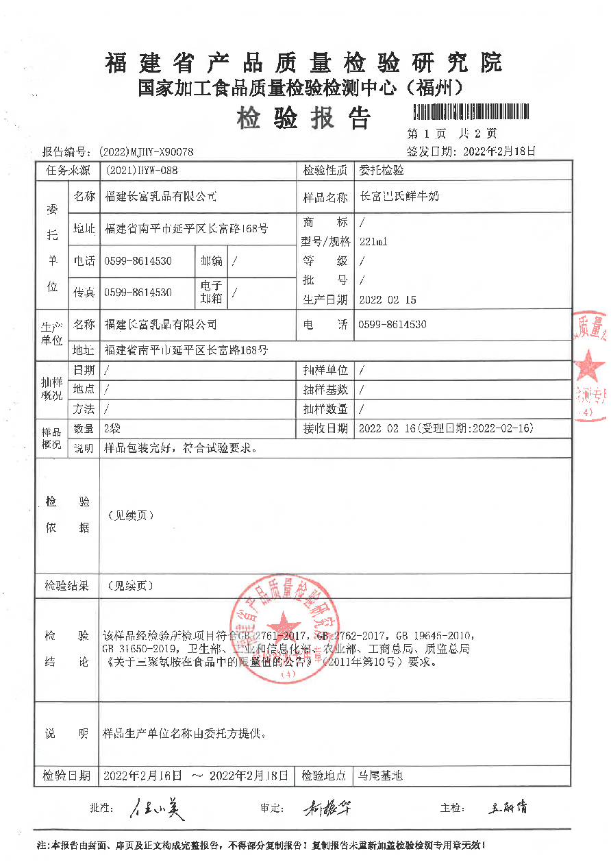 冰球突破(中国)有限公司官网