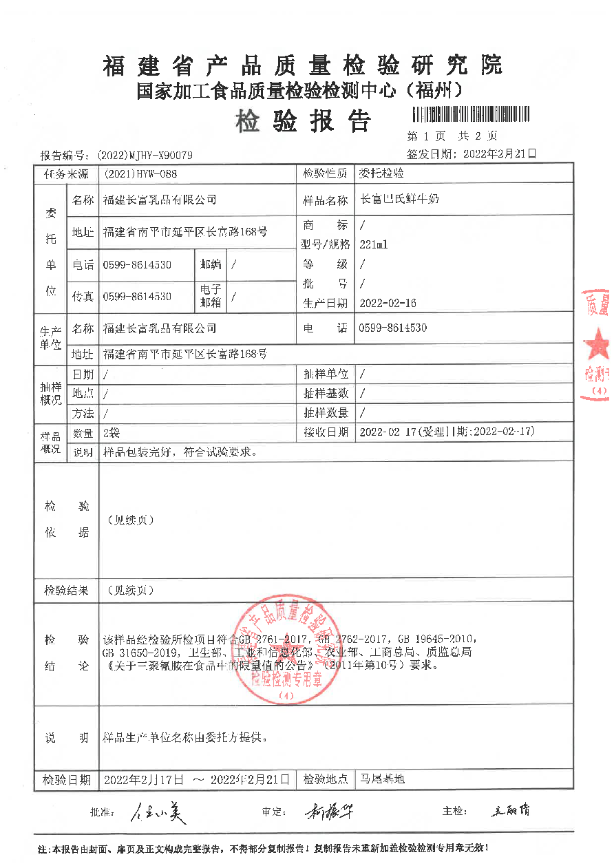 冰球突破(中国)有限公司官网