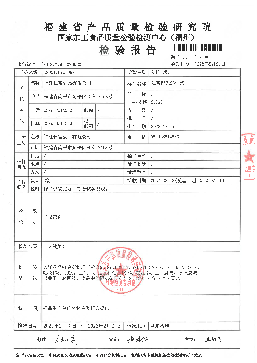 冰球突破(中国)有限公司官网