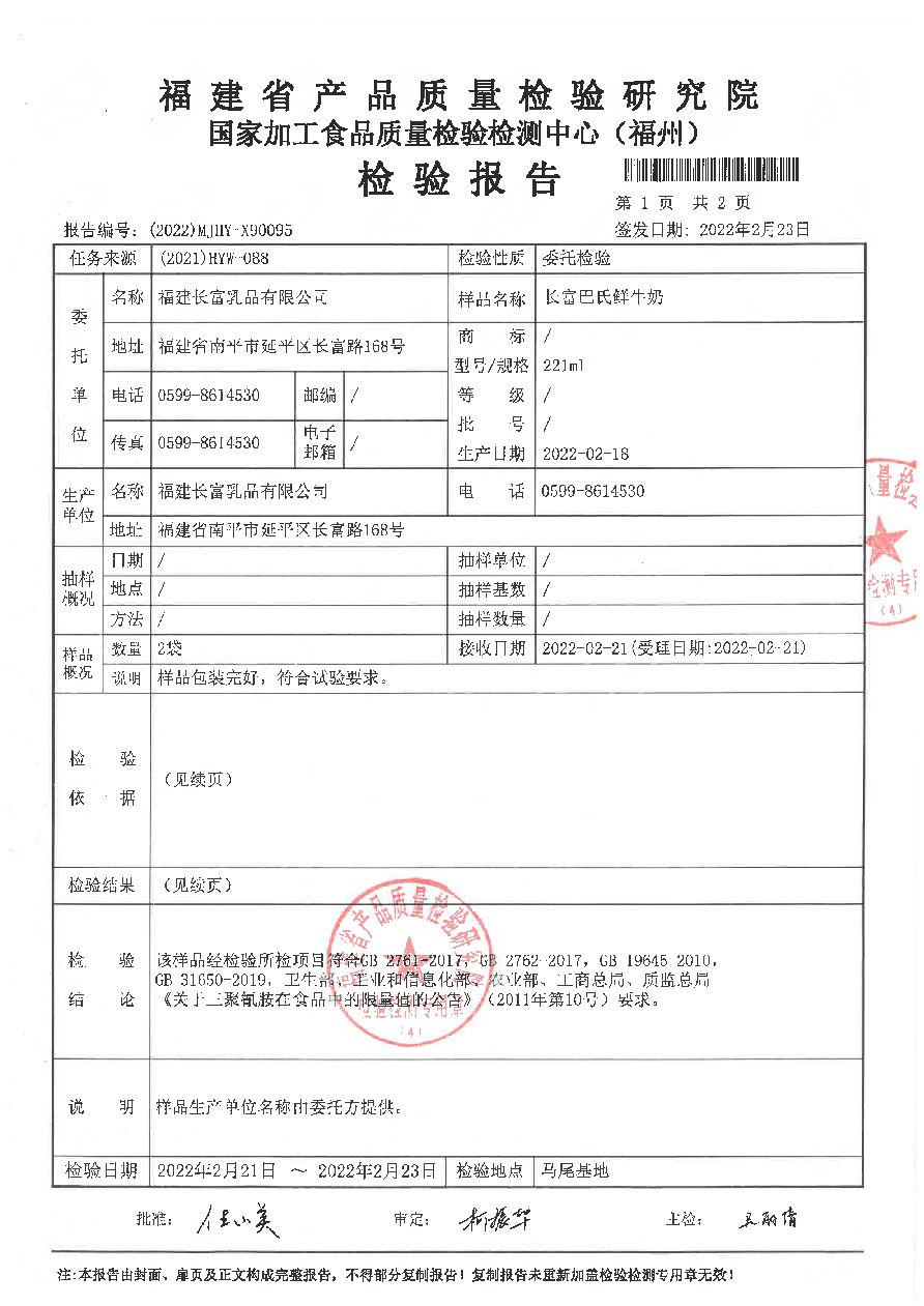 冰球突破(中国)有限公司官网