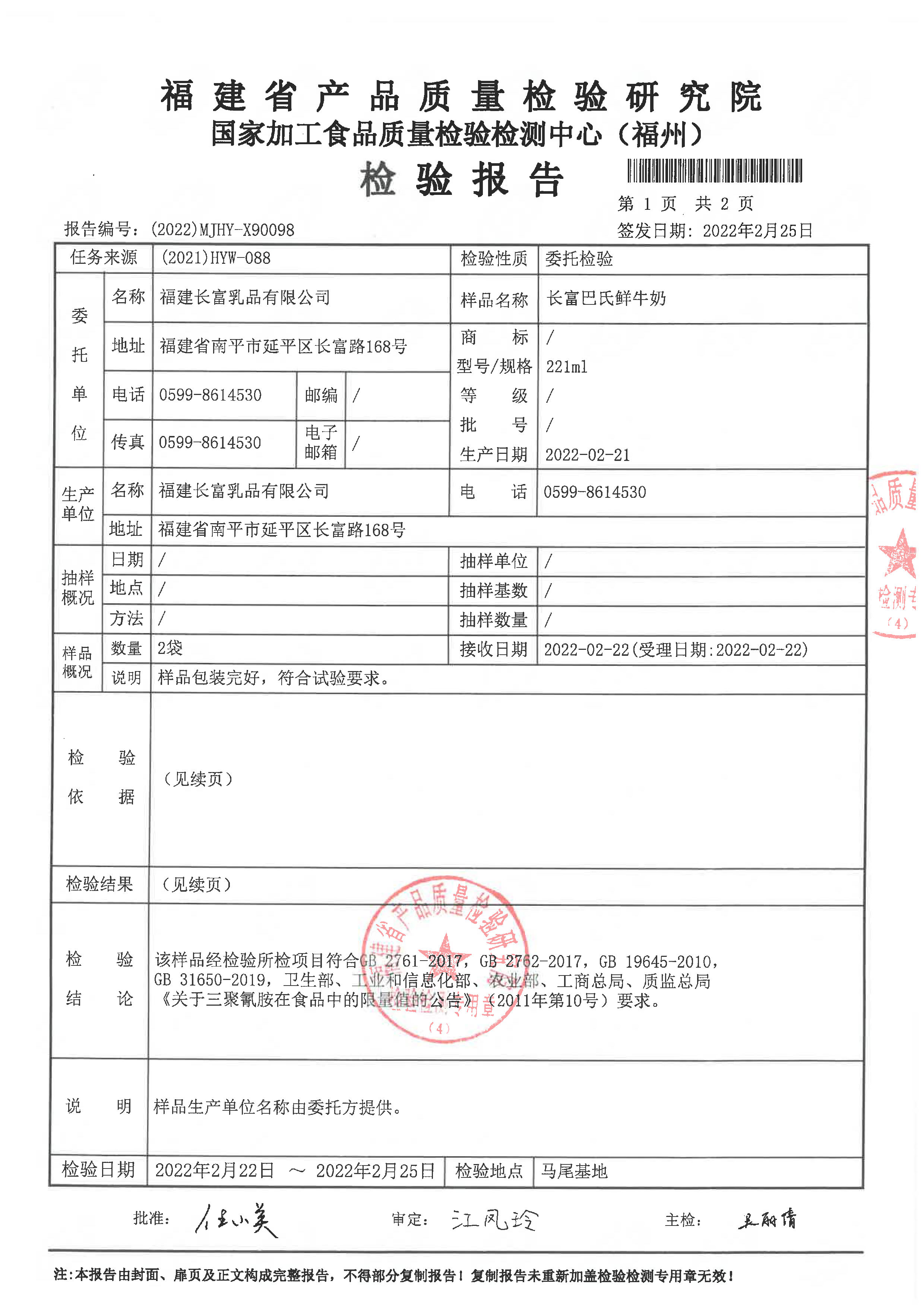 冰球突破(中国)有限公司官网