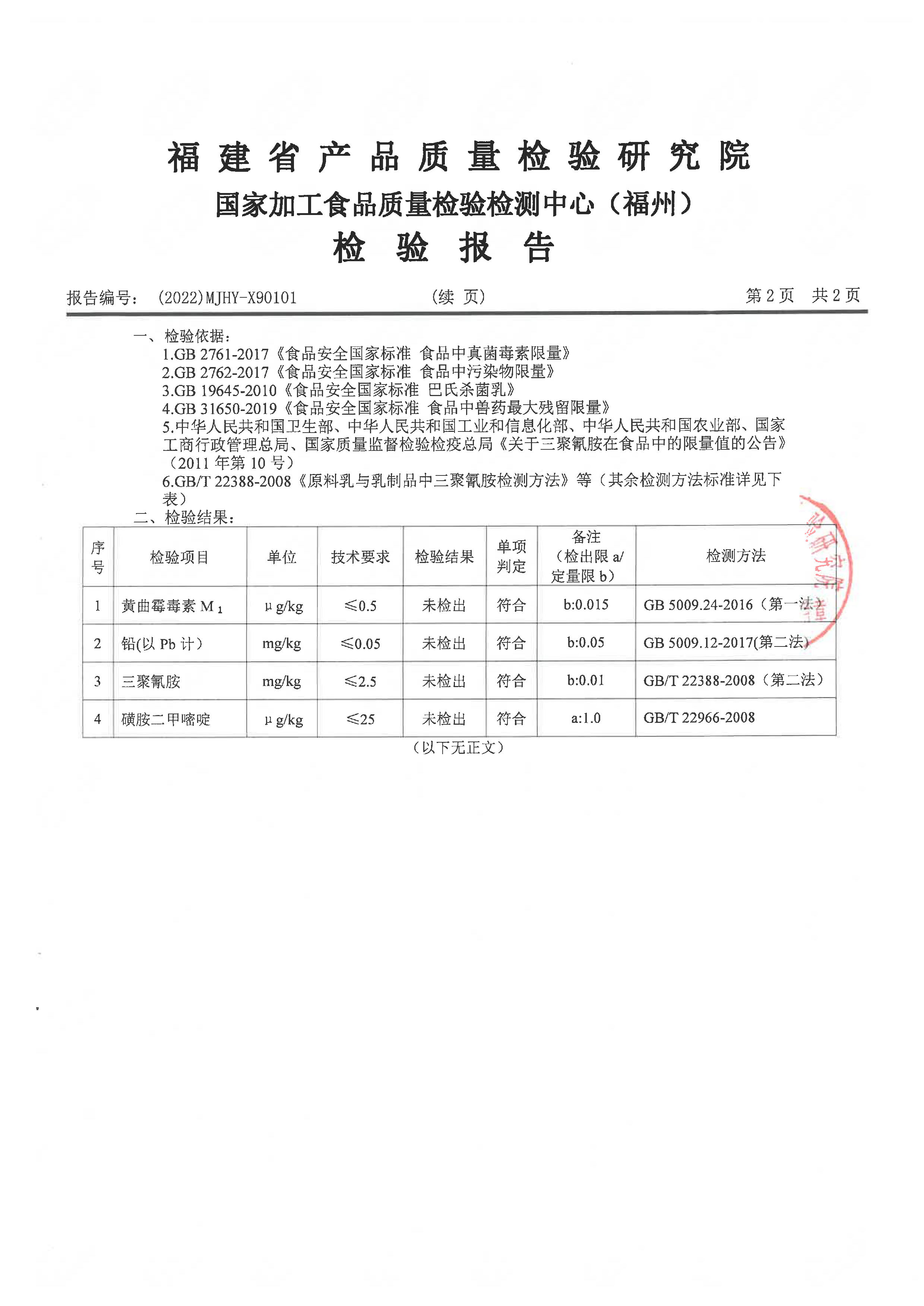 冰球突破(中国)有限公司官网