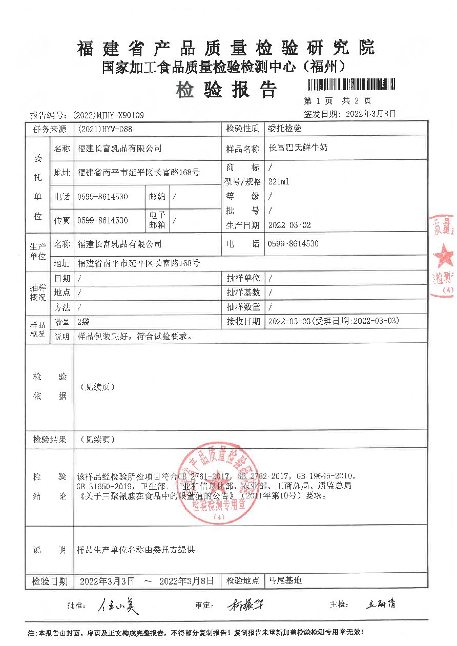 冰球突破(中国)有限公司官网