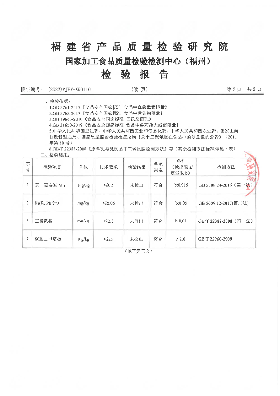冰球突破(中国)有限公司官网