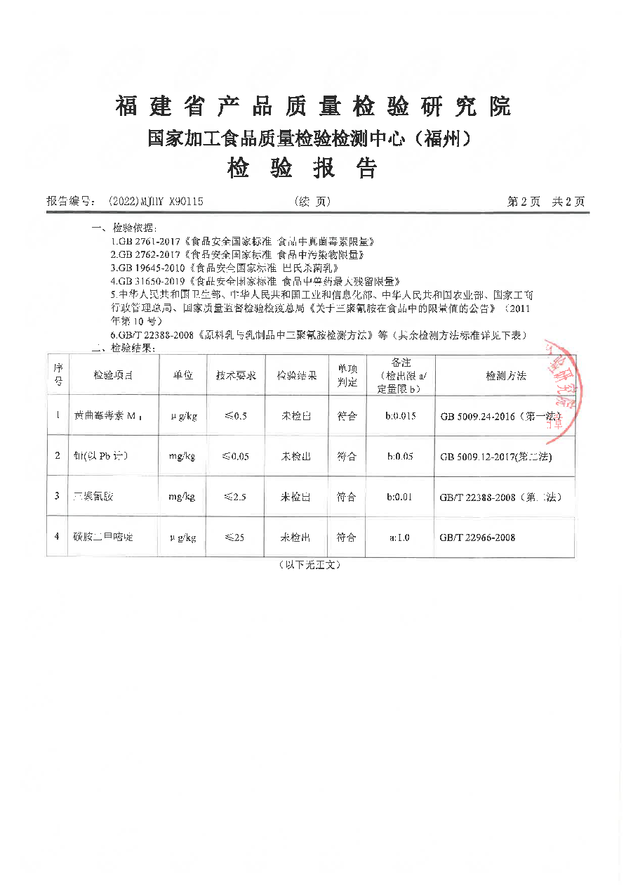 冰球突破(中国)有限公司官网
