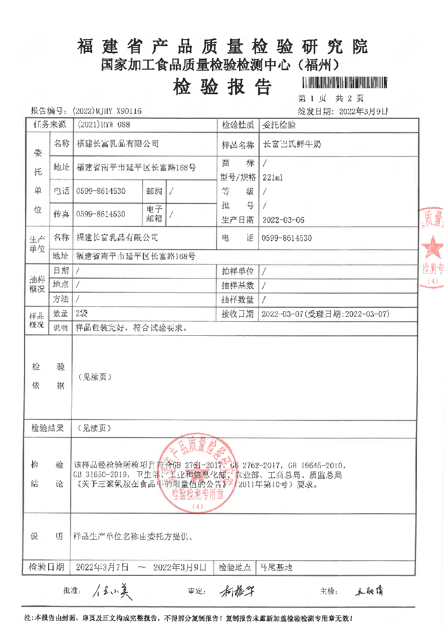 冰球突破(中国)有限公司官网