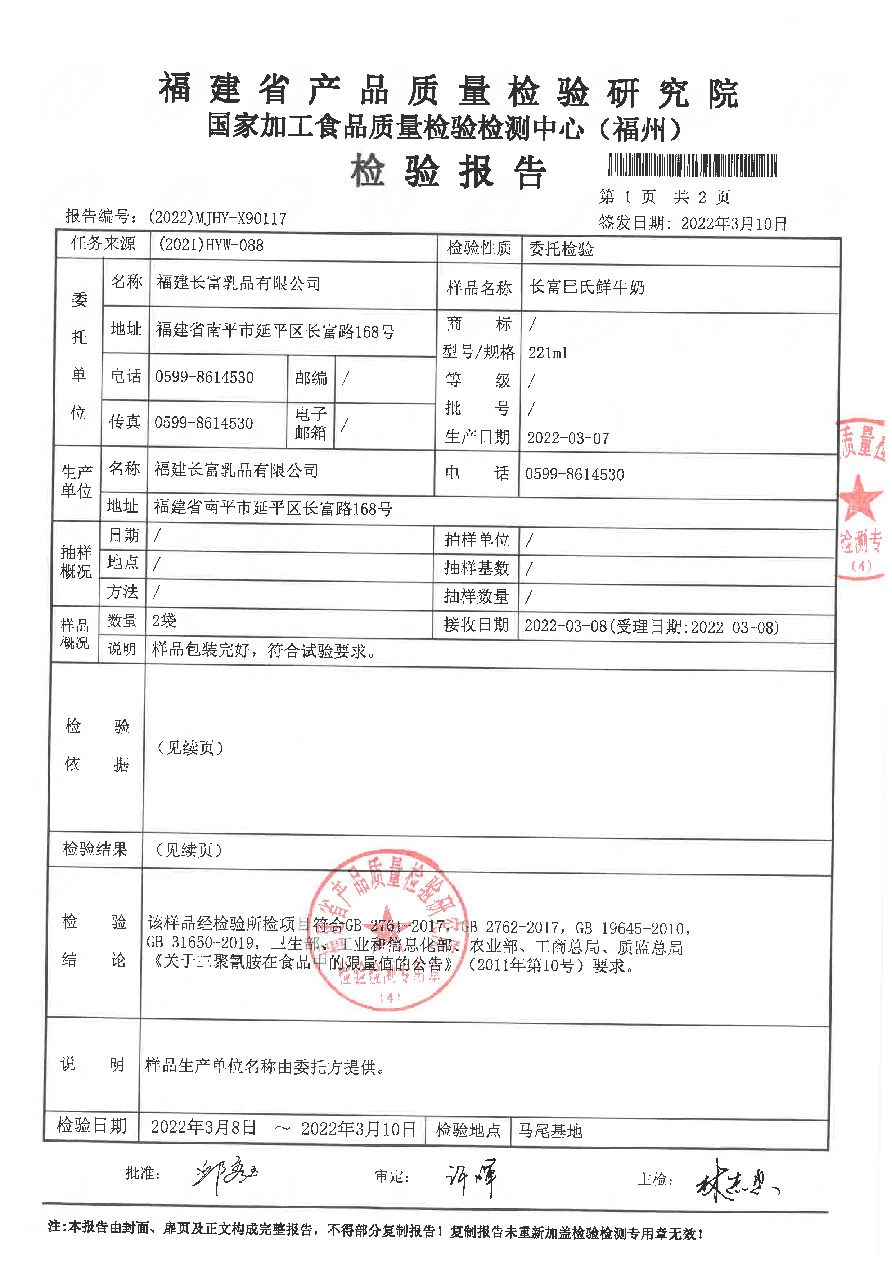冰球突破(中国)有限公司官网
