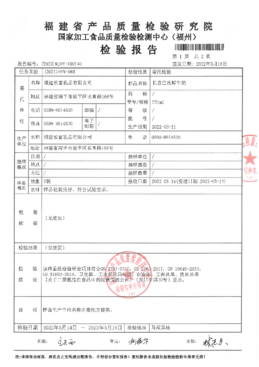 冰球突破(中国)有限公司官网