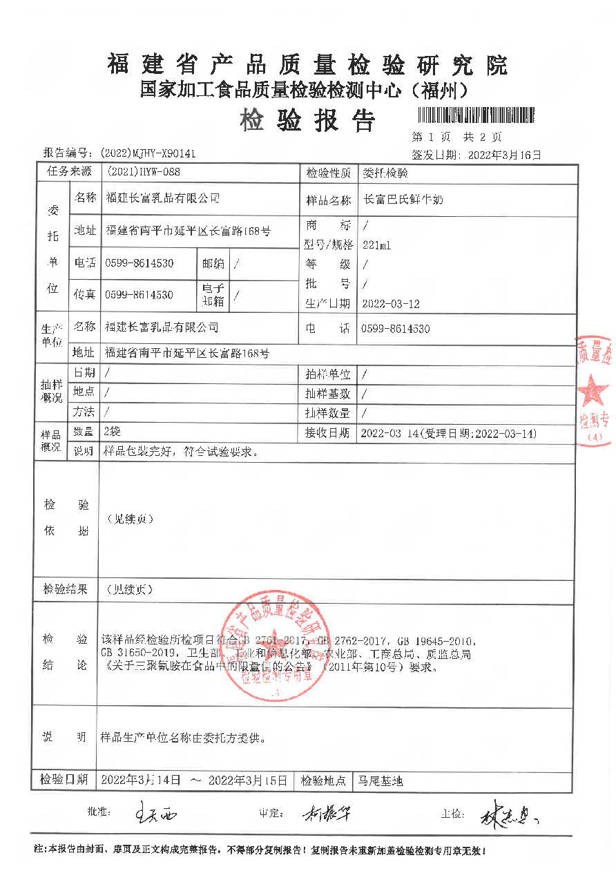 冰球突破(中国)有限公司官网