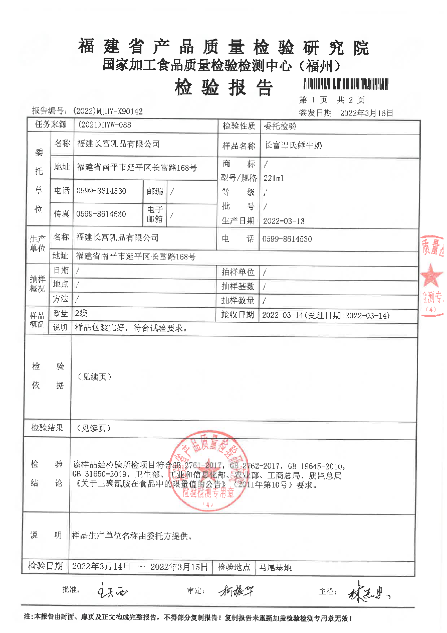 冰球突破(中国)有限公司官网