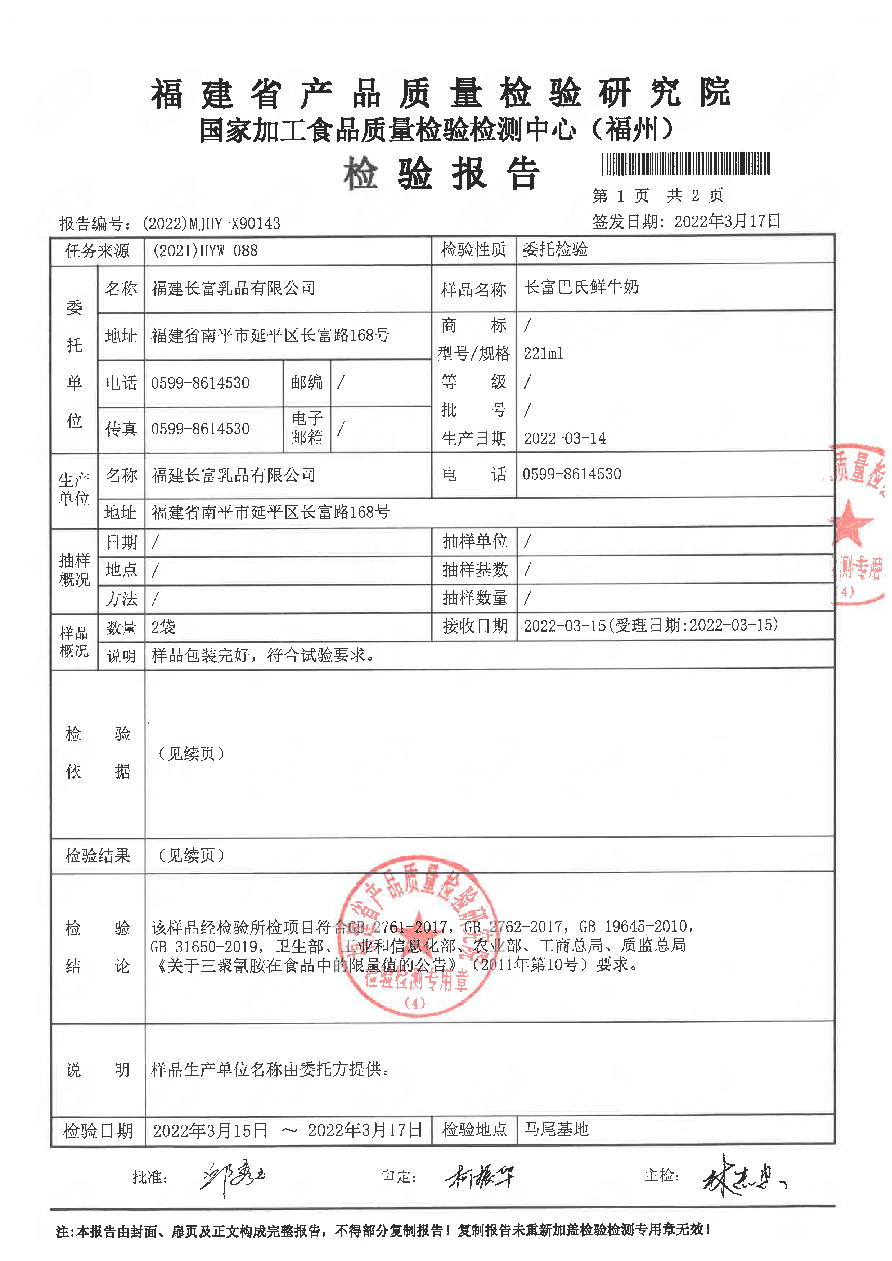冰球突破(中国)有限公司官网