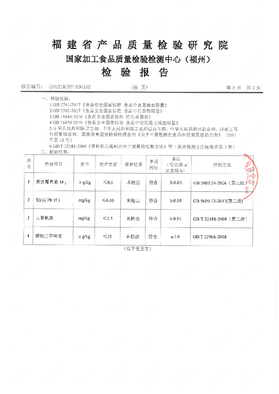 冰球突破(中国)有限公司官网