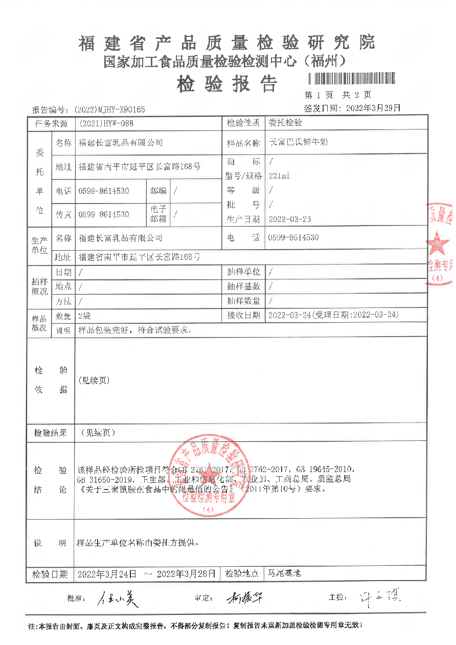 冰球突破(中国)有限公司官网