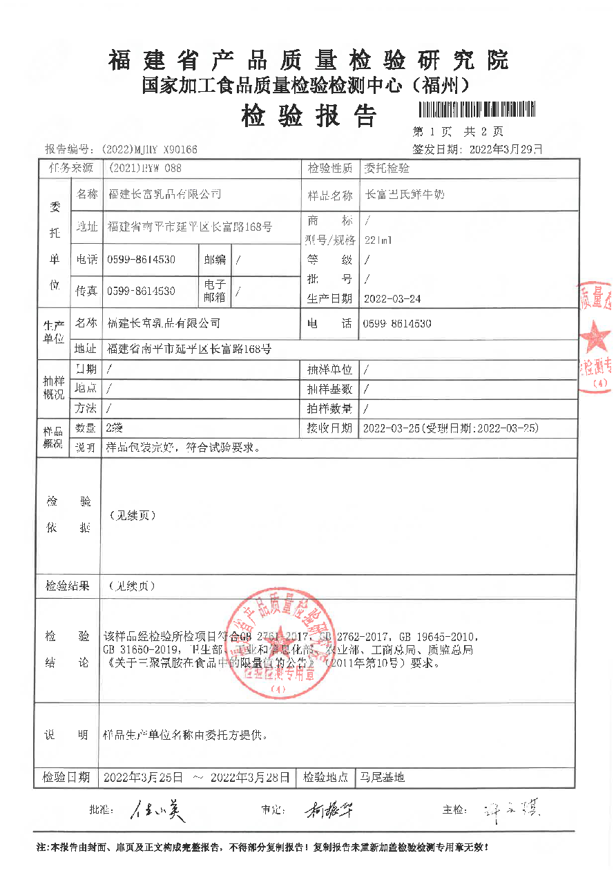 冰球突破(中国)有限公司官网