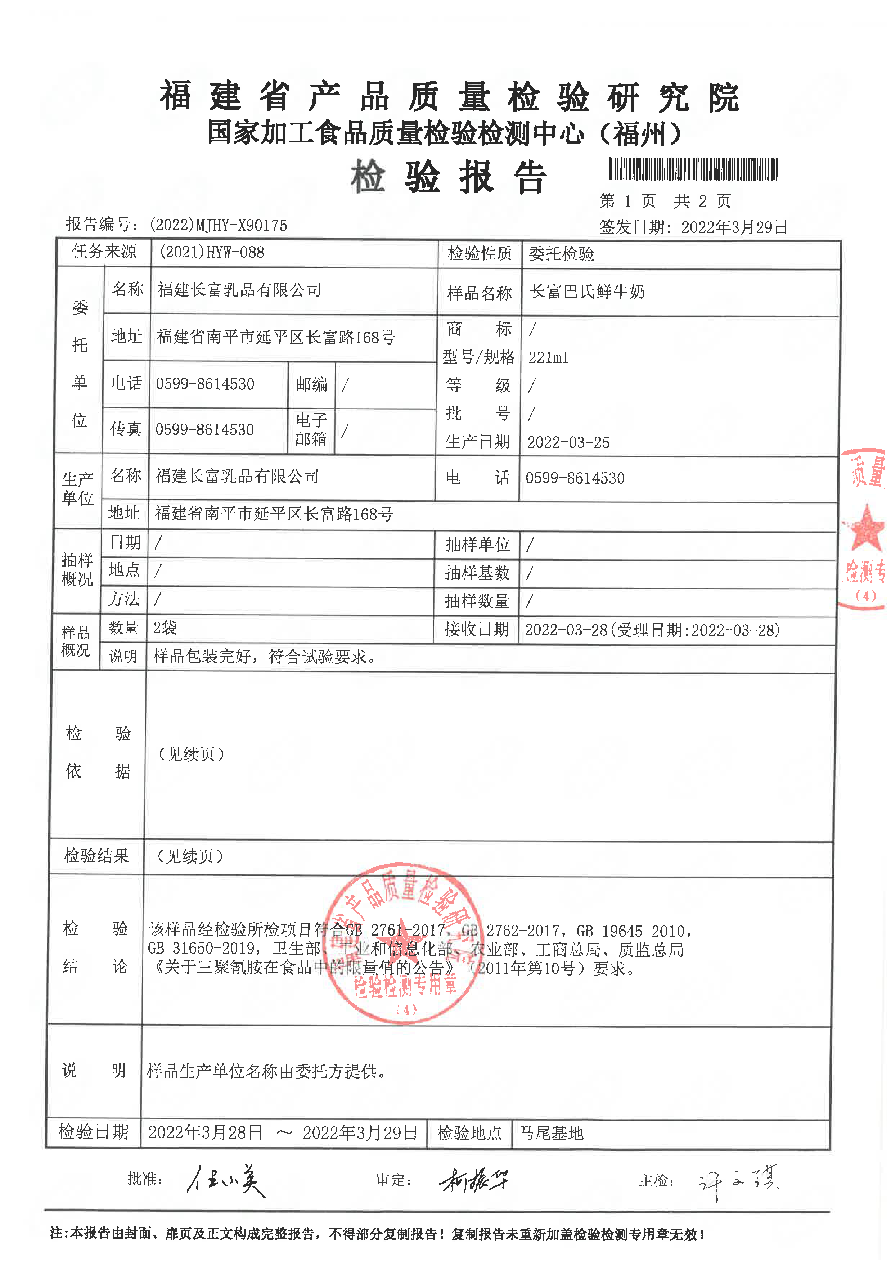 冰球突破(中国)有限公司官网